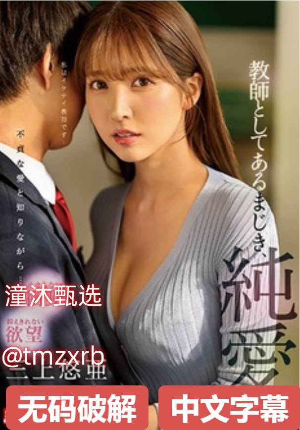 刘钰儿脱掉肚兜露出双乳,展现胸前曲线之美,引发热议,刘钰儿脱掉...高清在线观看