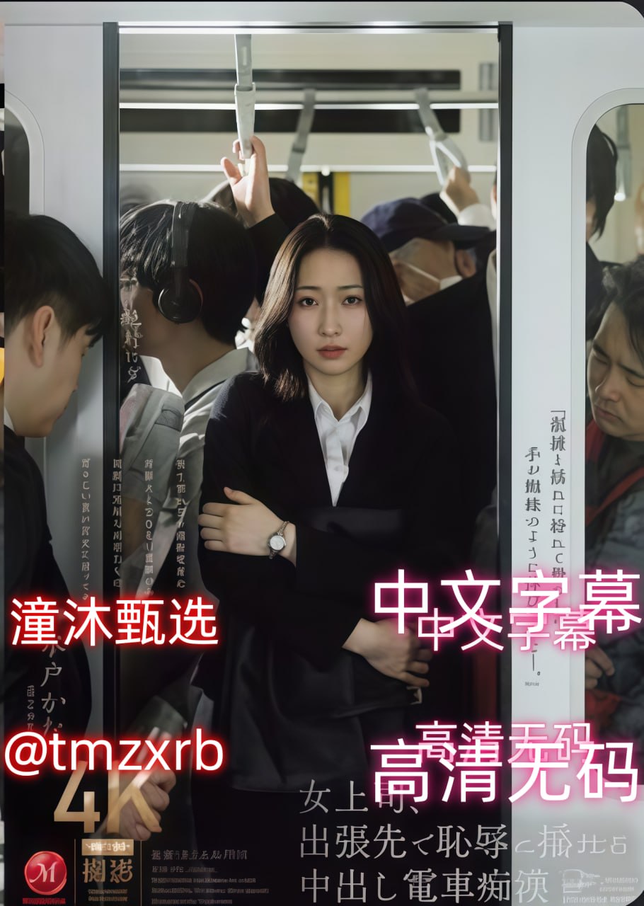 国产日韩欧美第二页免费看一区二区三区ビューティーシリーズ...高清在线观看
