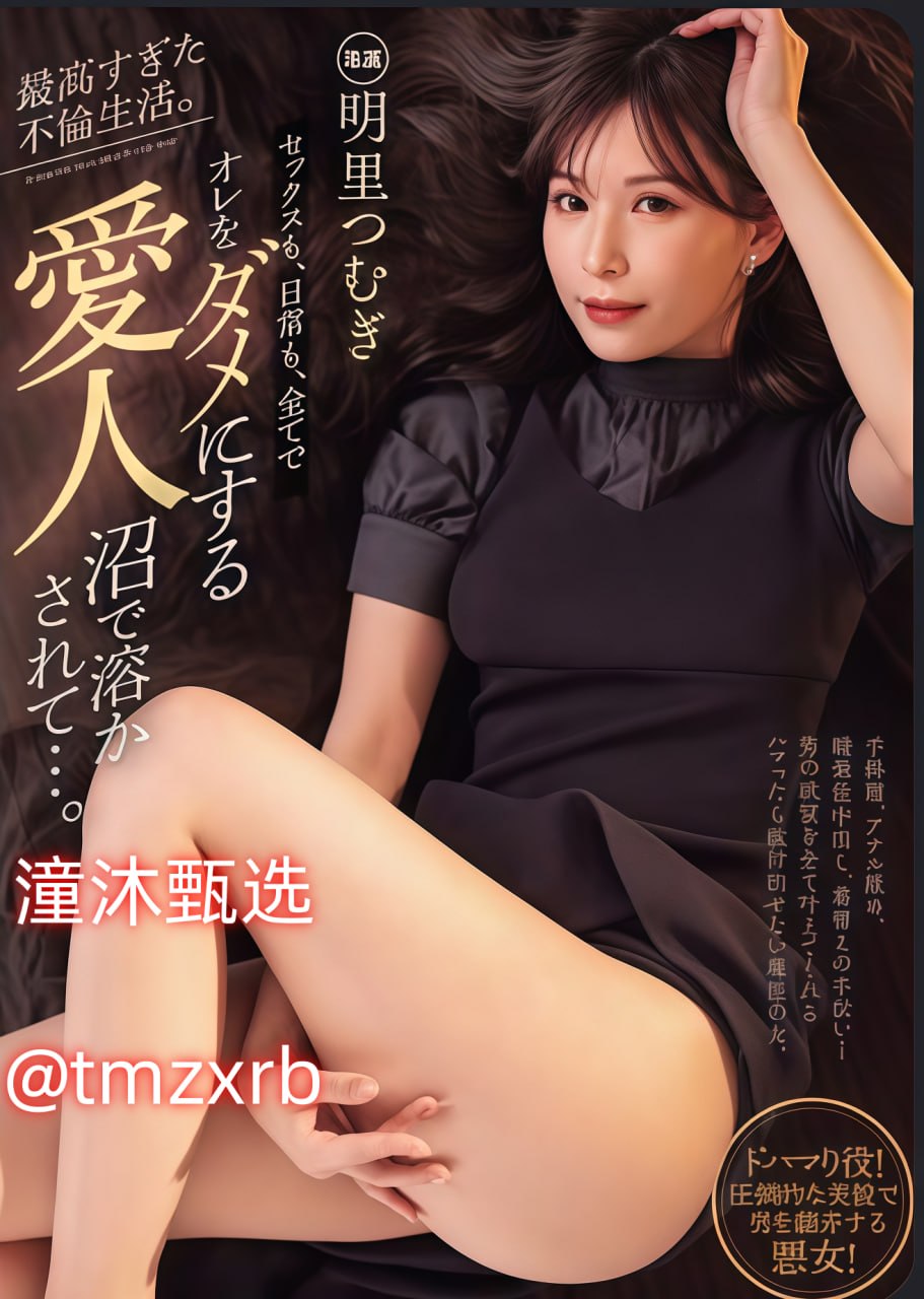 玉米地乱妇HD中文字幕メイリン モデルコレクション メ-欧洲免费18🈲高清在线观看