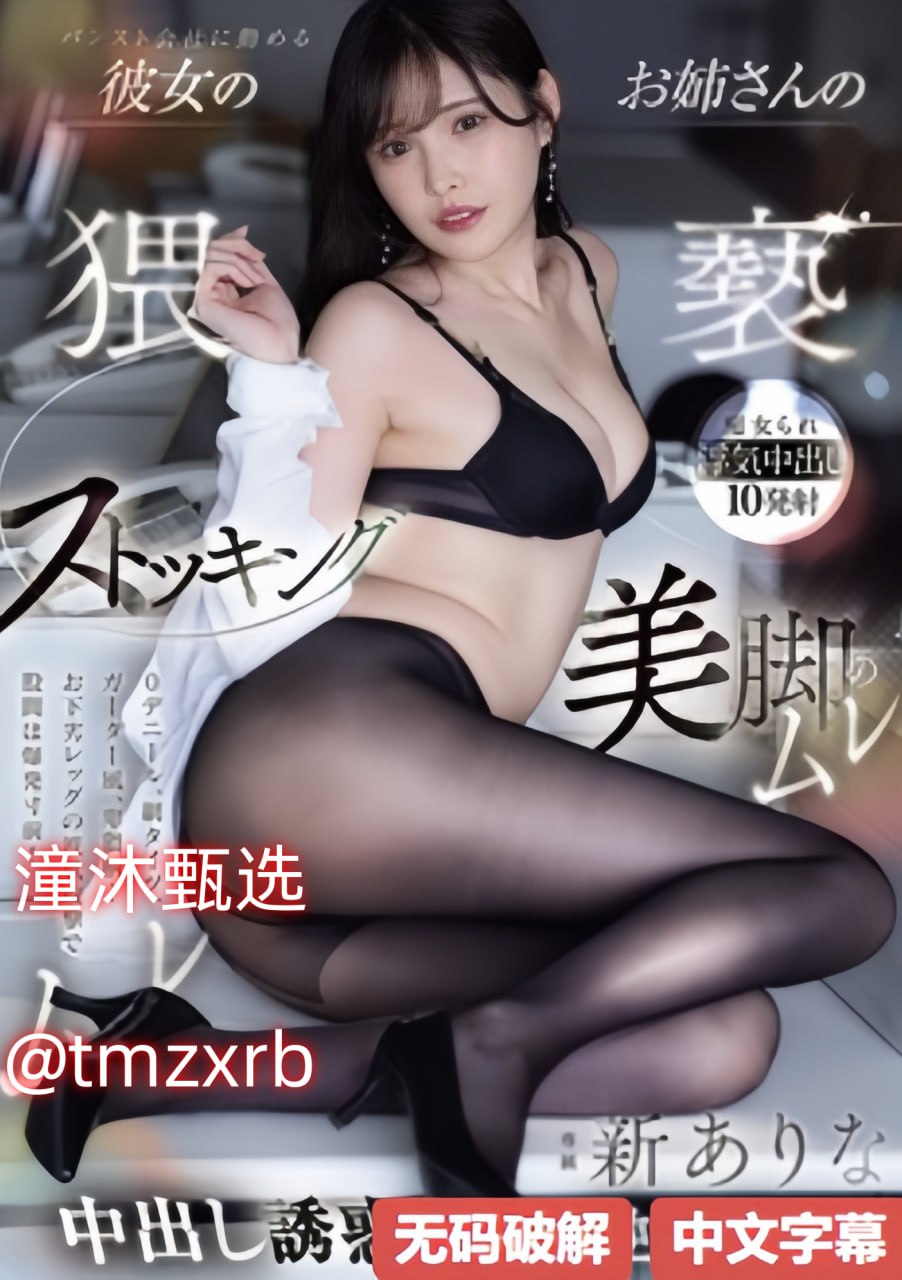 内射女校花一区二区三区ビューティーシリーズ,一区二...高清在线观看