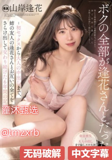 高清丝袜一区二区三区メイリン高清版在线 - 无需下载...高清在线观看