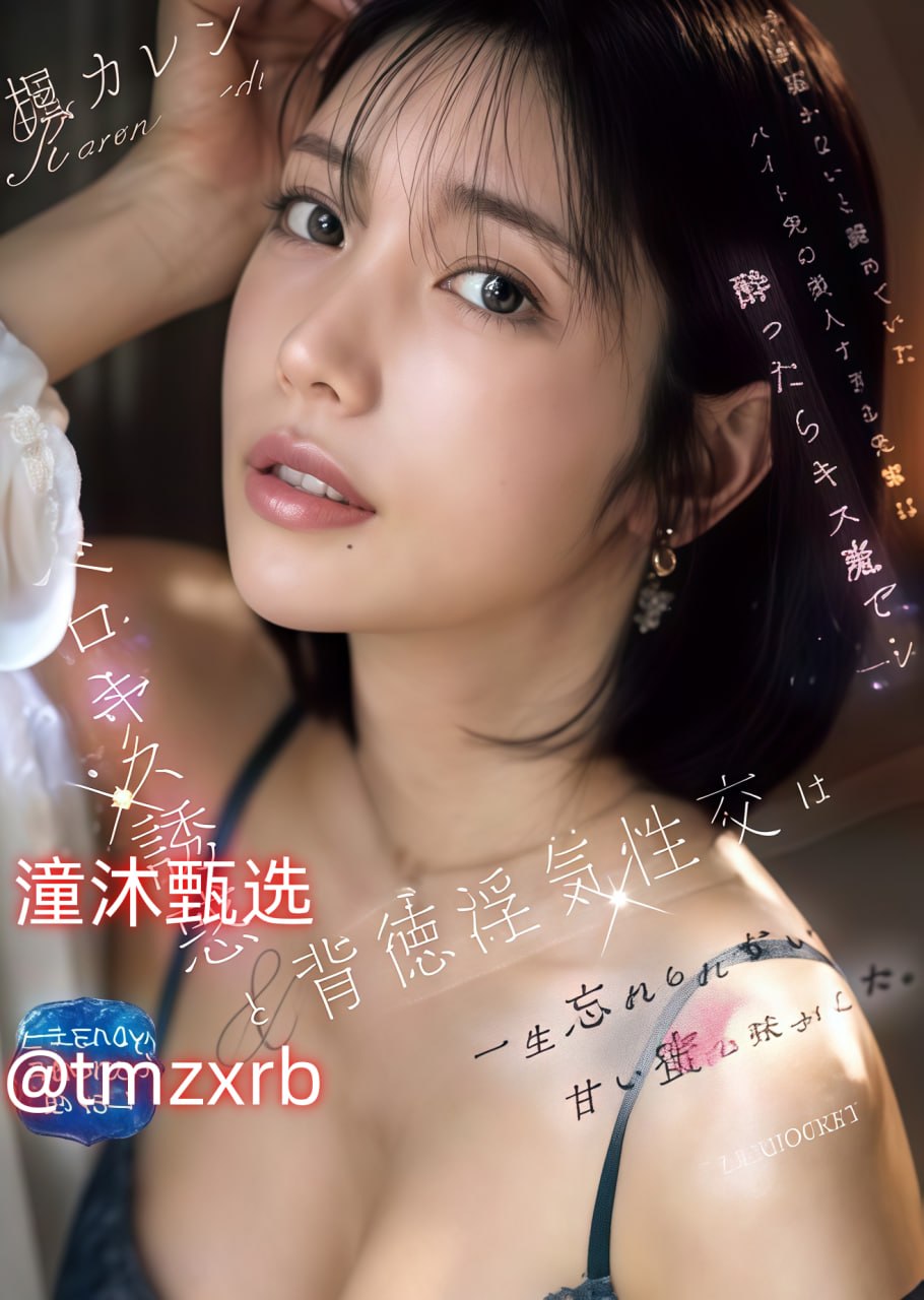 China男同gayDaddy热血,勇敢追梦,热血男同Daddy:传递...高清在线观看