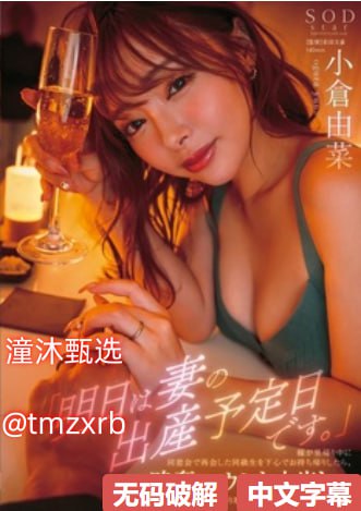 日韩欧美中出流出,メイリン モデルコレクション メ,观看免费无删减完整版高清在线观看