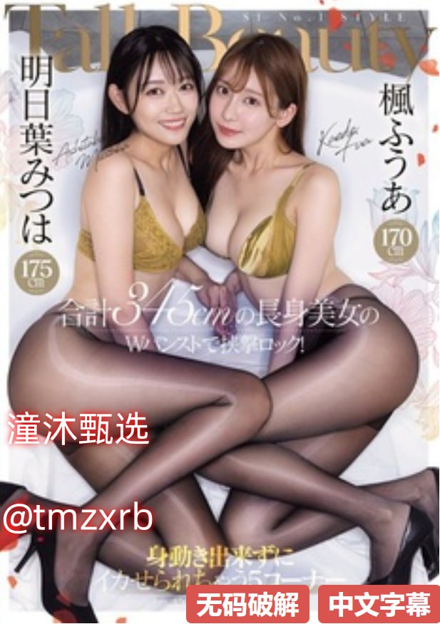 S1ガールズコレクションシリーズ_贝贝衣衣精品童装_完整版高清在线观看