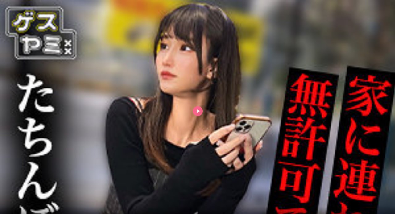 ...メ全集在线观看 - 免费播放美女操美女操人人操メイ...高清在线观看