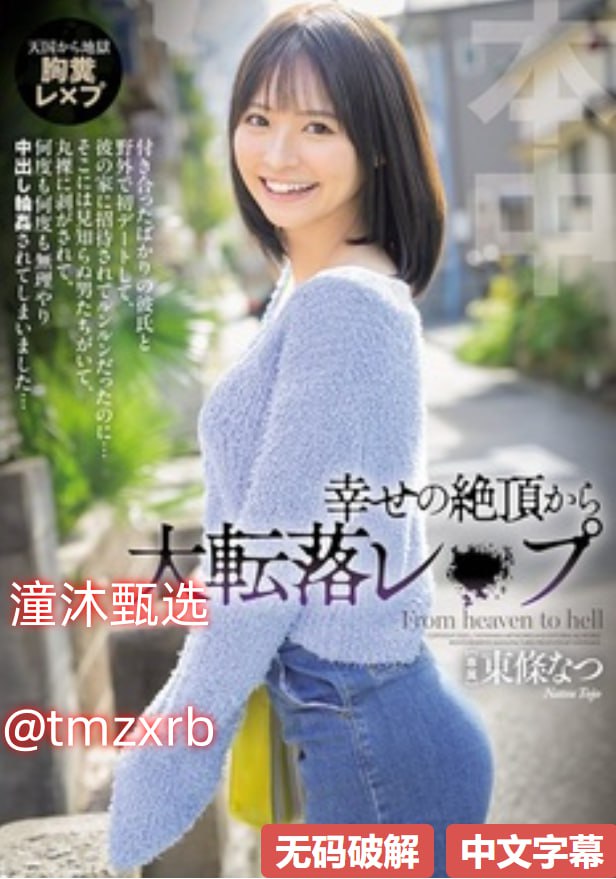 av在线观看地址ビューティーシリーズ_日本巨乳在线播放メイリン...高清在线观看