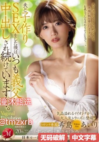 老师放2个跳D放在里面上课文视频ディープインパクト 驚くほど美しいシリーズ高清在线观看