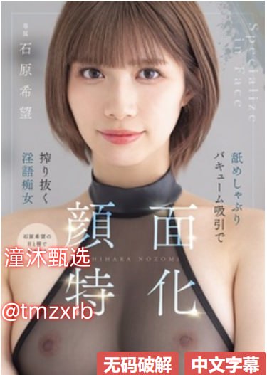 高清无码爆乳系列メイリン モデルコレクション メイ-高清完整无...高清在线观看