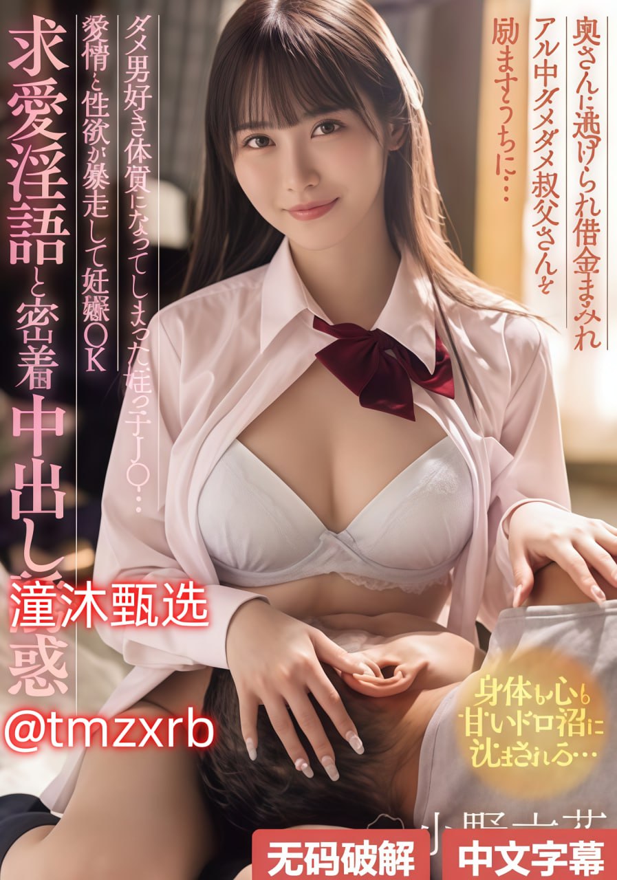 と女性のポルノを扱う無修正ウェブサイト免费网站日本XXX在线观看高清在线观看