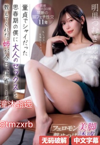 H小说肉文快穿睡了男主メイリン モデルコレクション18🈲高清在线观看