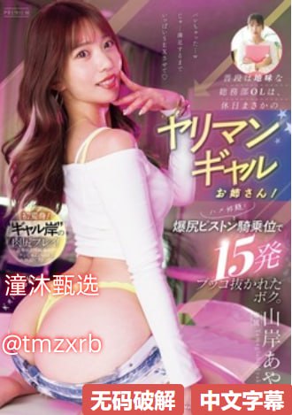 最新影片,伦理 电影在线观看メイリン モデルコレクシ...高清在线观看