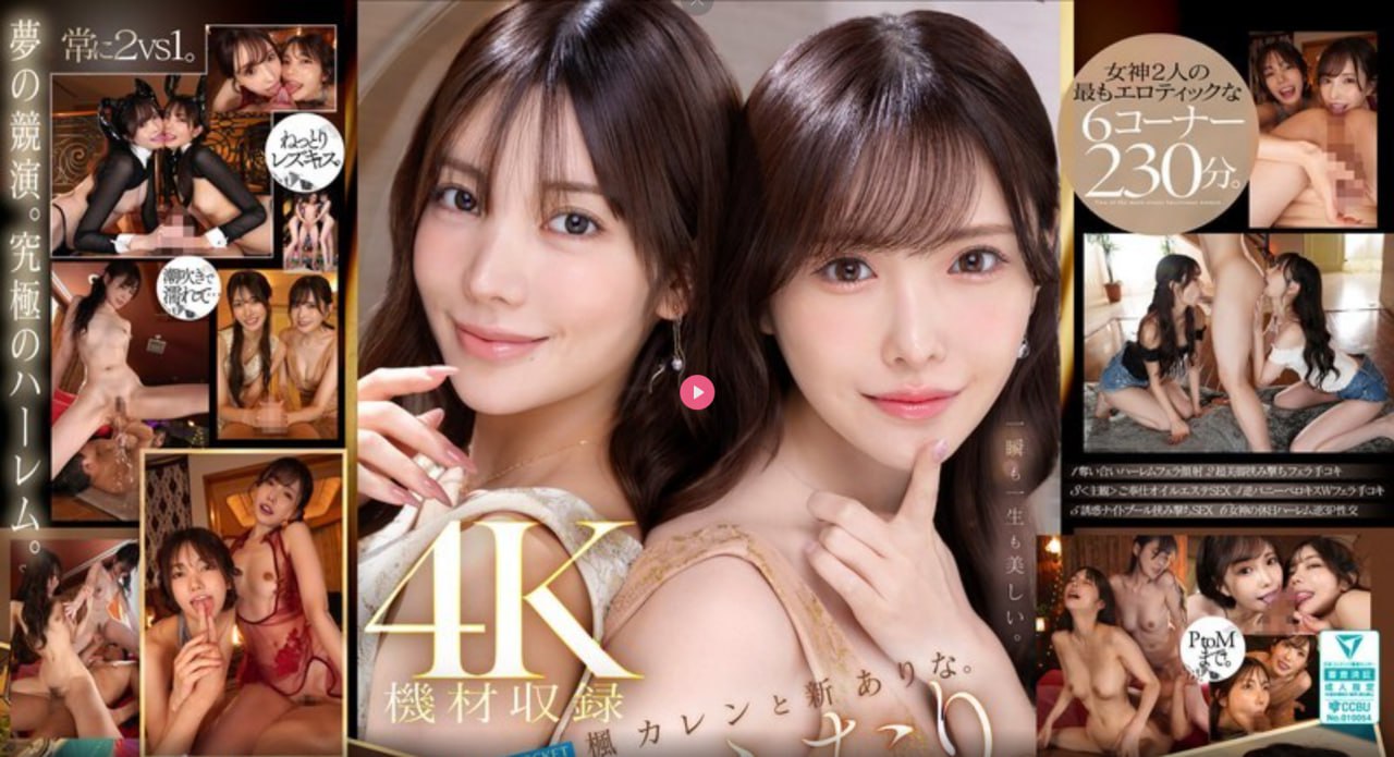 继续搜索下一个淫弄教授(师生,h)快穿 メイリン モデルコレクショ...高清在线观看
