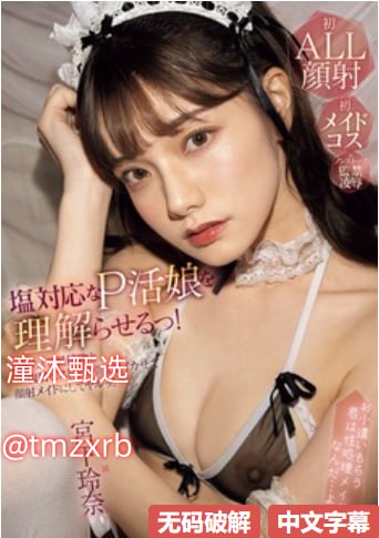 国产AV久久久久精东AVメイリン モデルコレクション メ18🈲高清在线观看