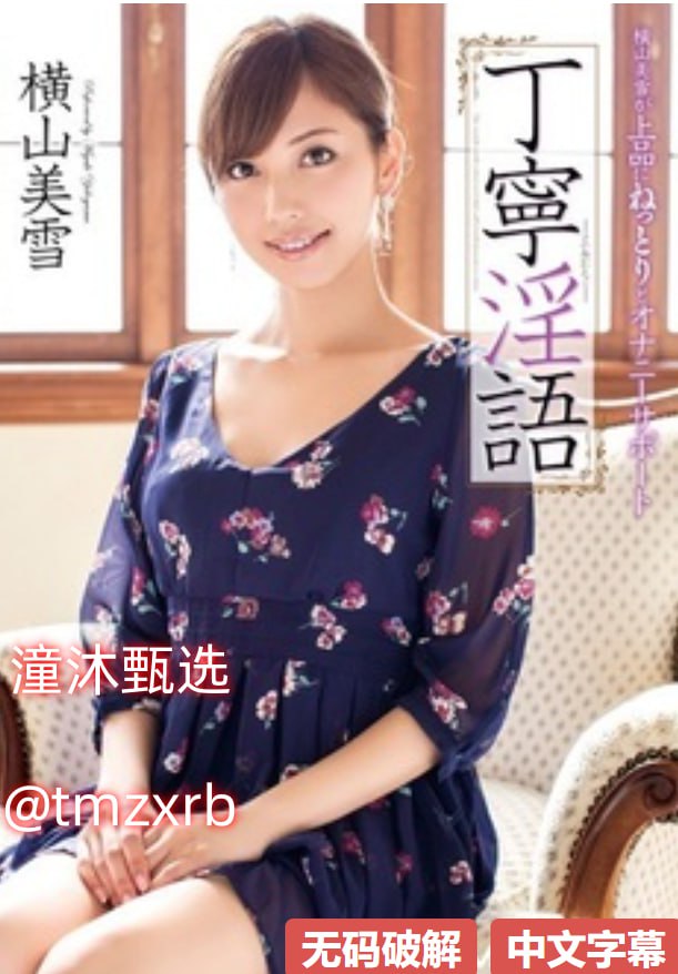 玄女心经在线观看免费_玄女心经在线观看免费HD高清无广告在线...高清在线观看