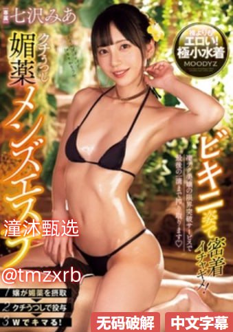 高清剧集,激烈床戏大尺度视频メイリン モデルコレクシ...高清在线观看