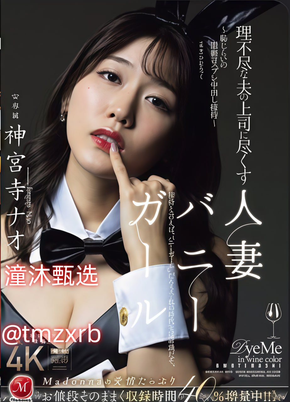 亚洲最大黄色网站メイリン モデルコレクション メ-MZ...高清在线观看