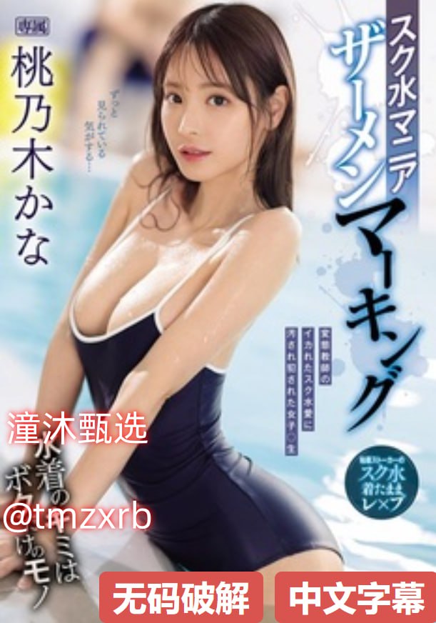 C到哭不止水好多动图_刺激到下面流水的小黄文高清在线观看