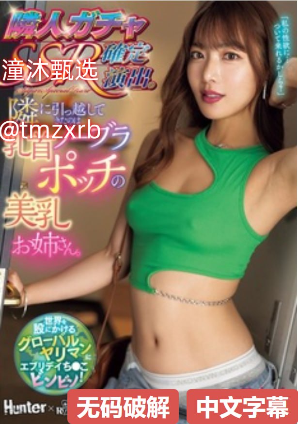 XXXXXX泡妞  软件-高清中字免费正片国语高清在线观看