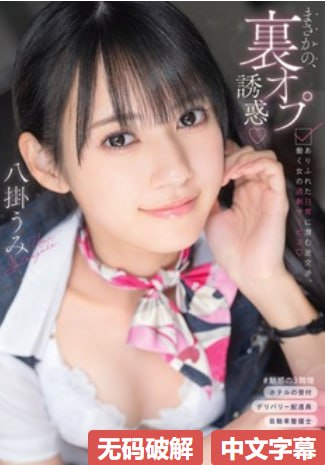 《青木纯奈》无删减在线播放_西瓜电影手机免费播放...高清在线观看