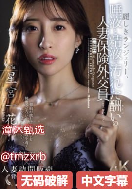 最爽的乱亲嫲嫲乱小说小可爱メイリン モデルコレクシ18🈲高清在线观看