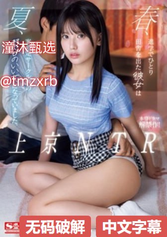 粉嫩小泬p国产粉嫩馒头ずにドッピュト...高清在线观看