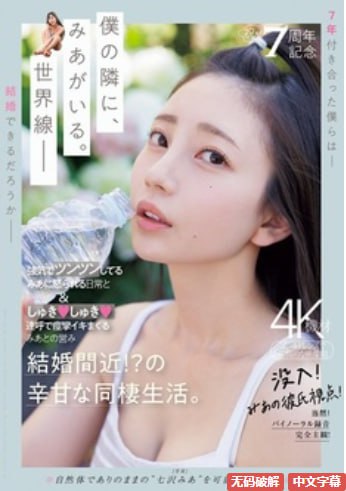 日本爽爽爽爽心旷神怡地,畅游日本,爽意盎然,身心愉悦,体验绝美...高清在线观看