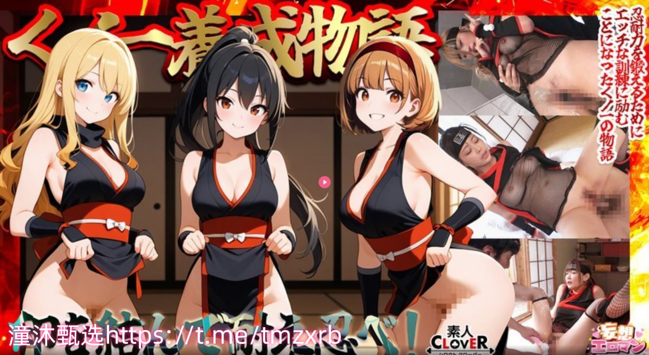 高清メイリン モデルコレクション メイ-97无码人妻...高清在线观看