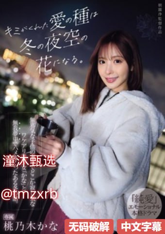 中国欧美日韩一区二区三区ハーレム学園プレミアム シリーズ高清在线观看