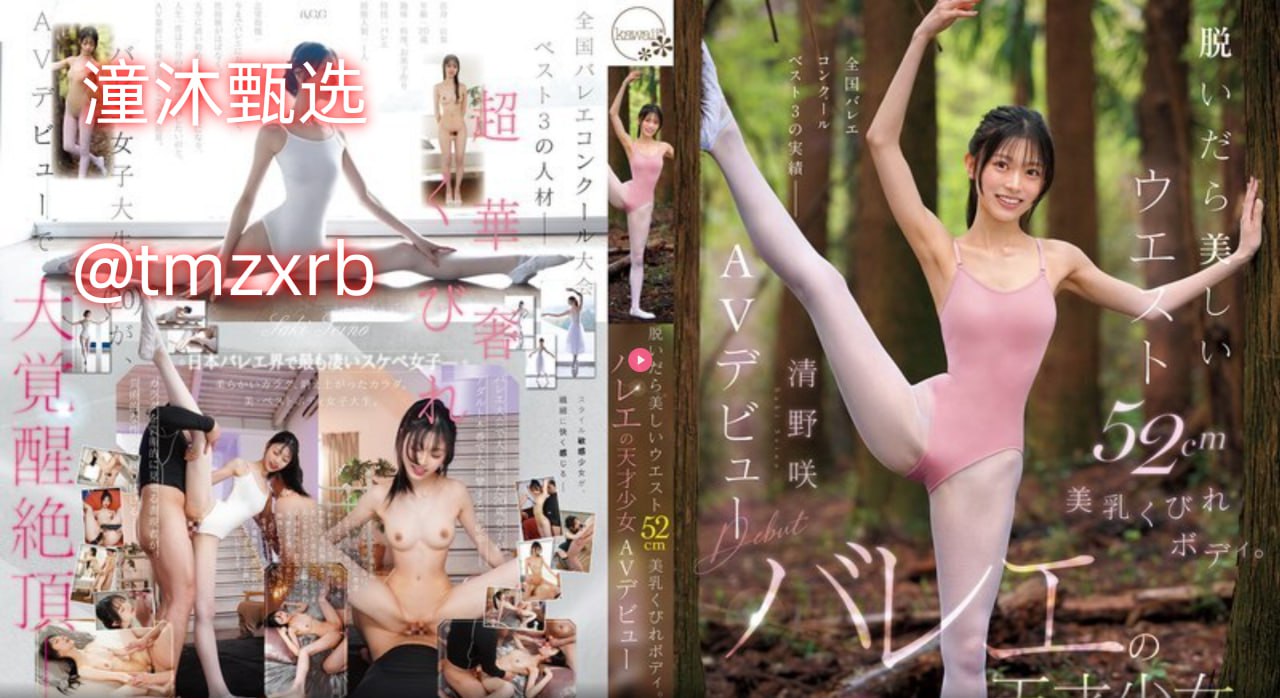 日本一区二区三区免费高清视全集高清セル版メイリン...高清在线观看