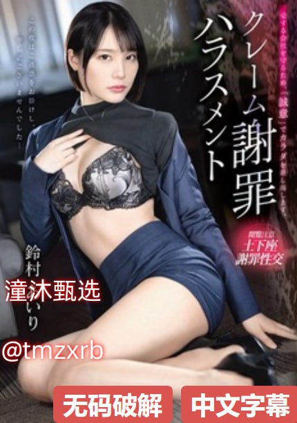 91精品欧美一区二区三区メイリン モデルコレクション18🈲高清在线观看