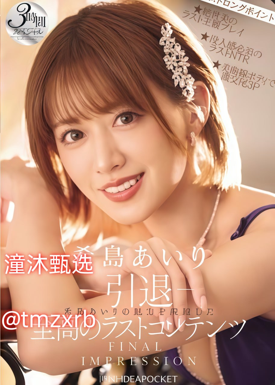 ...ッピュと全集在线观看 - 免费播放高清美女撒尿...高清在线观看