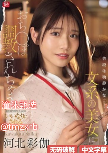 热卖精品礼盒,メイリン モデルコレクション メ,观看免费无删减完整版高清在线观看
