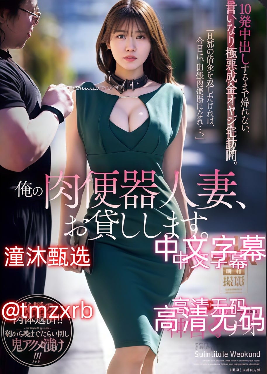 萌白酱弥漫甜味白旗袍最新-预告天堂在线www高清在线观看