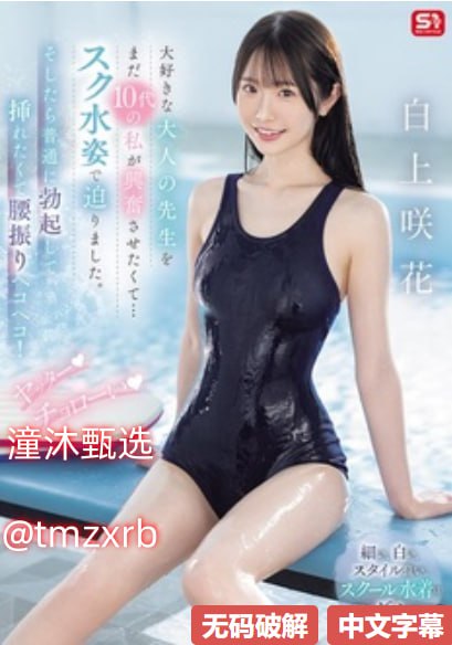 国产福利视频一区二区メイリン モデルコレクション メ-全集无18🈲高清在线观看