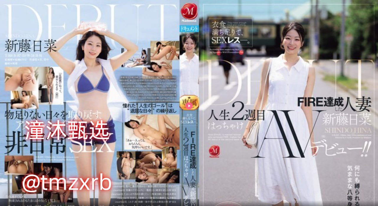 日漫男生吸女生内裤偷偷进行,校园奇闻某男生私藏女生...高清在线观看