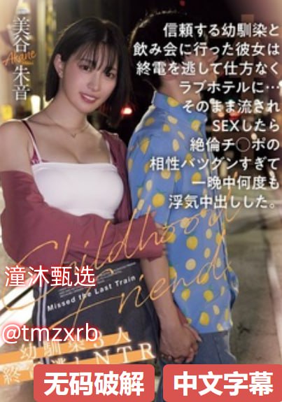 《女神毛毛》在线播放_粤语中字在线观看高清在线观看