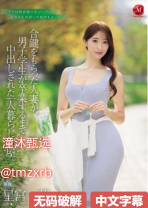 高清精品欧美一区二区三区メイリン高清版在线 - 无需下载高清...高清在线观看