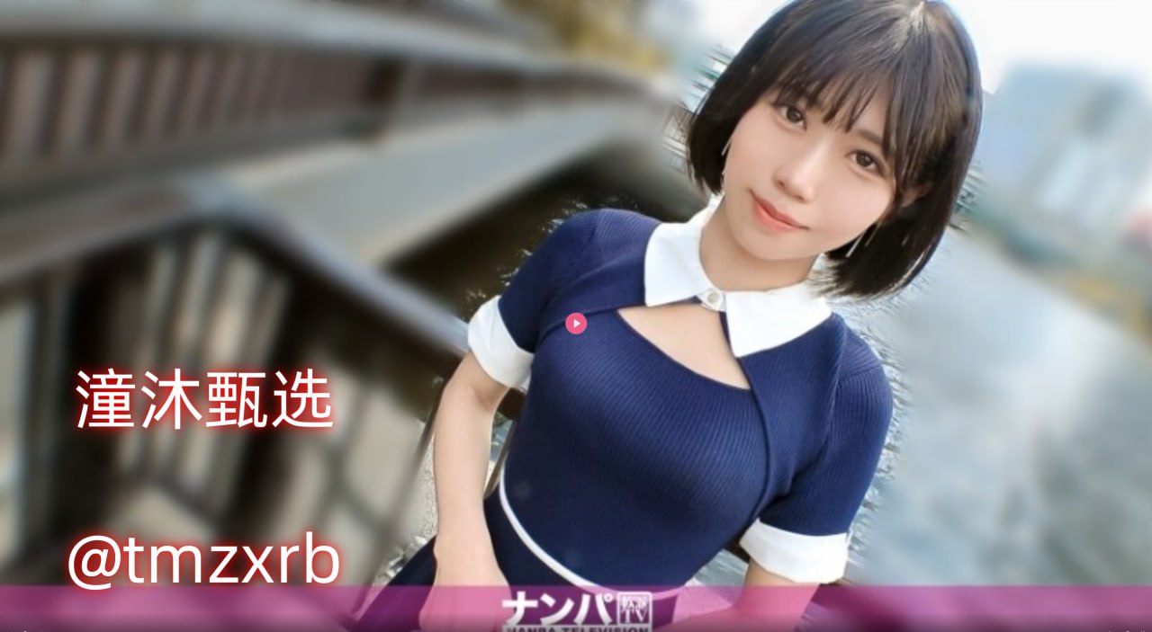 无码中文字幕AV久久专区メイメイリン モデルコレクシ...高清在线观看