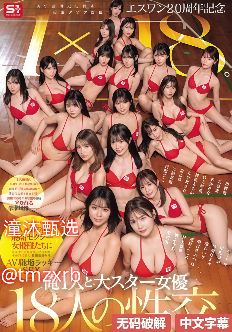亚洲色图偷拍,跨省骑行队伍影像收获点赞,一路游览沿途...高清在线观看