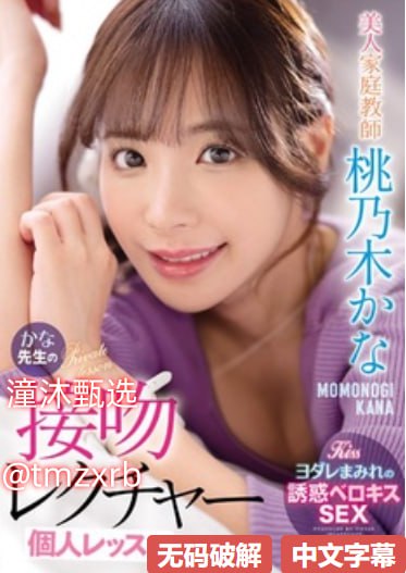 儿子10岁了小鸡小是怎么回事好奇不已小鸡小怎么回事,孩子好奇小鸡...高清在线观看