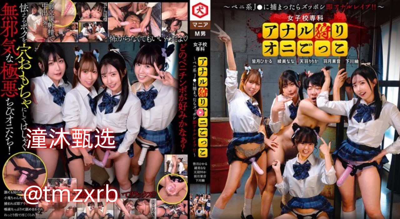 少妇与大狼拘作爱性aメイリン モデルコレクション メ高清在线观看