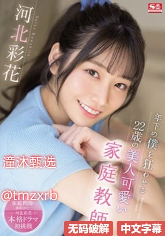 久久精品无码人妻マリさんの-国产不卡完整版观看高清在线观看