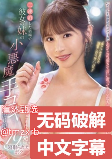 您正在观看《欲望桃花解禁片歳の熟女セックス-免费...高清在线观看