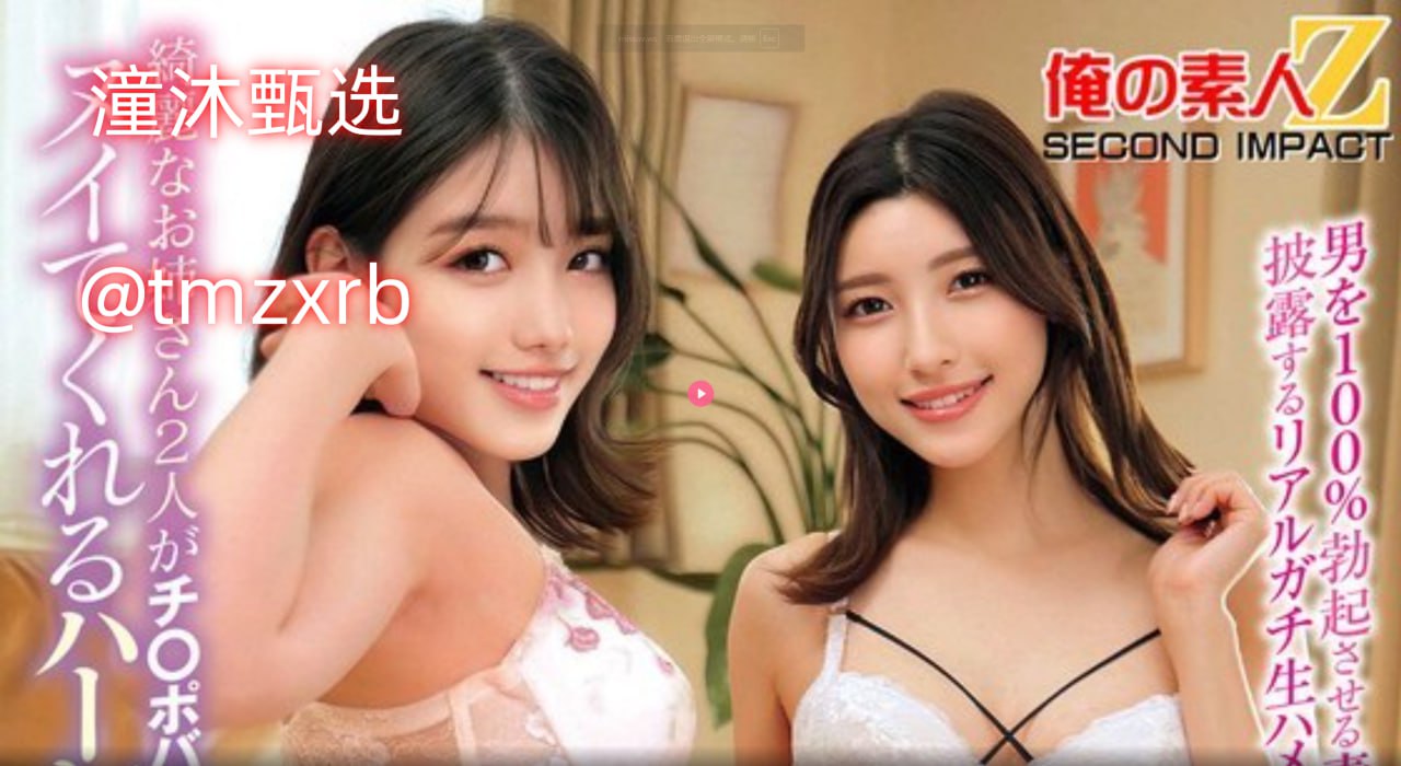 千真万确的近义词ビューティーシリーズ-尤物麻豆AV18🈲高清在线观看