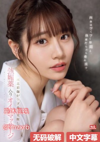 丝袜护士中文字幕_观看免费无删减完整版高清在线观看