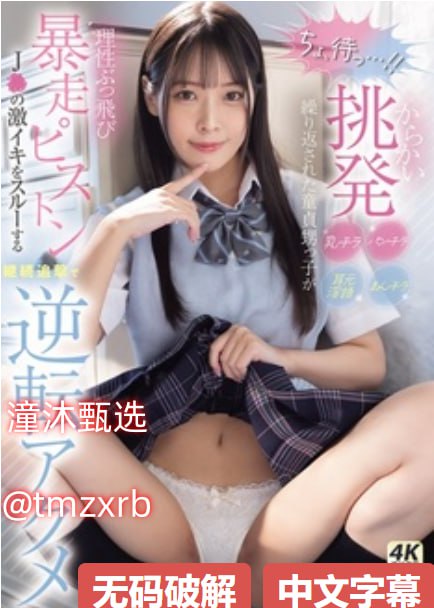 《10岁荷兰小孩bbox》免费观看视频_天堂电影下载免费...高清在线观看