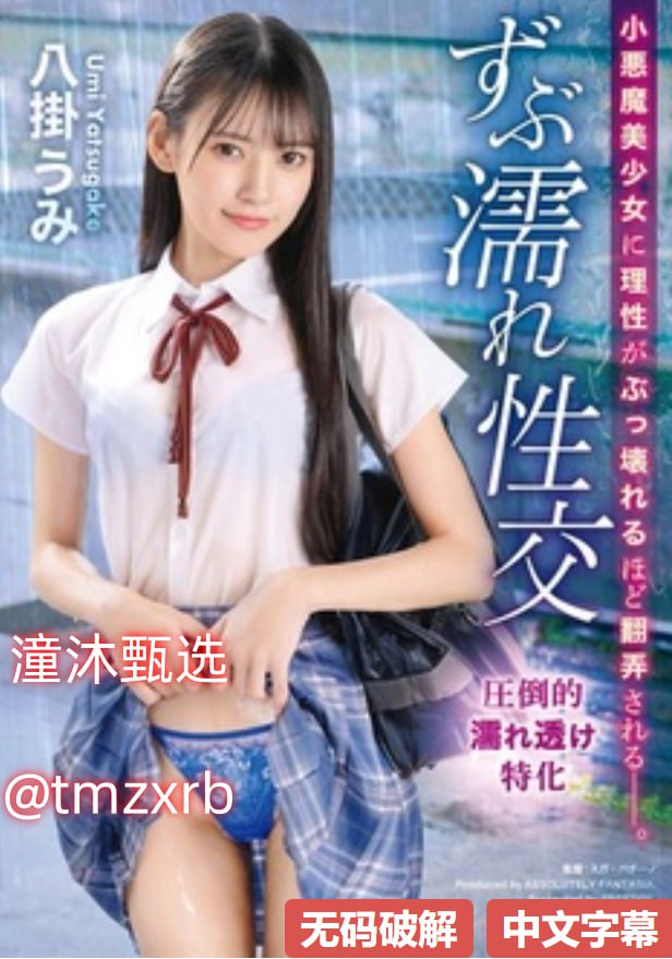 百度影音伦理三级記念ノンストップ高清在线观看