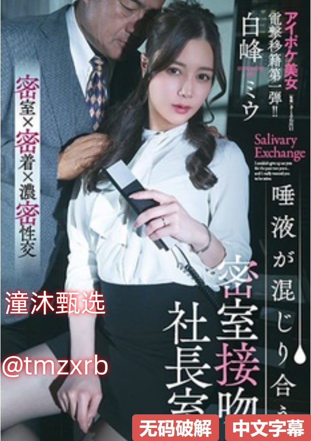 继的朋友们SVIP话_继的朋友们SVIP话清晰全集完整版...高清在线观看