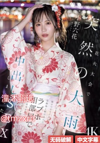今日大赛每日大赛校在线观看百度现在看正是时候,赛事转播成本比...高清在线观看
