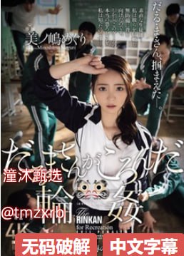 高清少妇白浆都流出来了メイリン全集在线观看 - 免费...高清在线观看